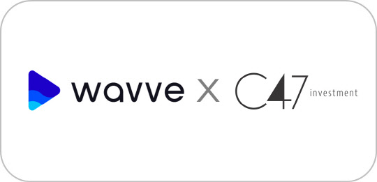 웨이브-C47인베스트먼트 CI.